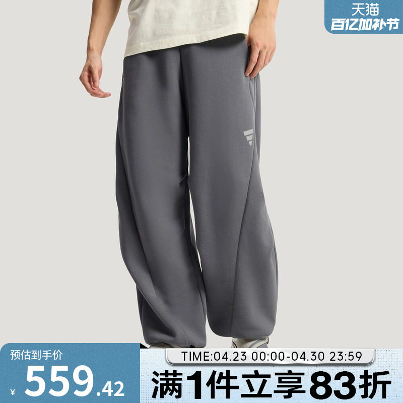 adidas阿迪达斯男子FOS运动训练休闲针织宽松收口长裤KH2993