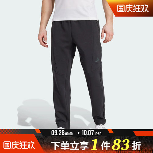 adidas阿迪达斯男子D4T KNIT PANT时尚健身裤运动休闲长裤JY0004
