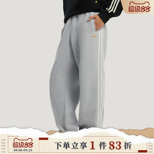 adidas阿迪达斯三叶草男子运动休闲针织宽松卫裤长裤KT0653