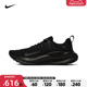 nike耐克2024年新款男子REACTX INFINITY RUN 4跑步鞋DR2665-004