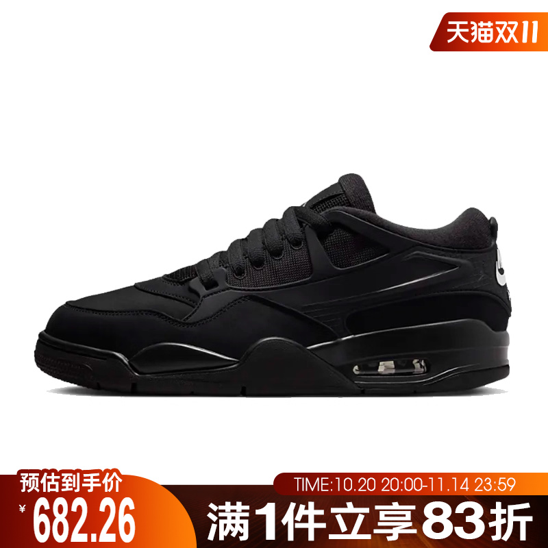 NIKE耐克男子AIR JORDAN 4运动训练缓震篮球鞋FQ7939-004