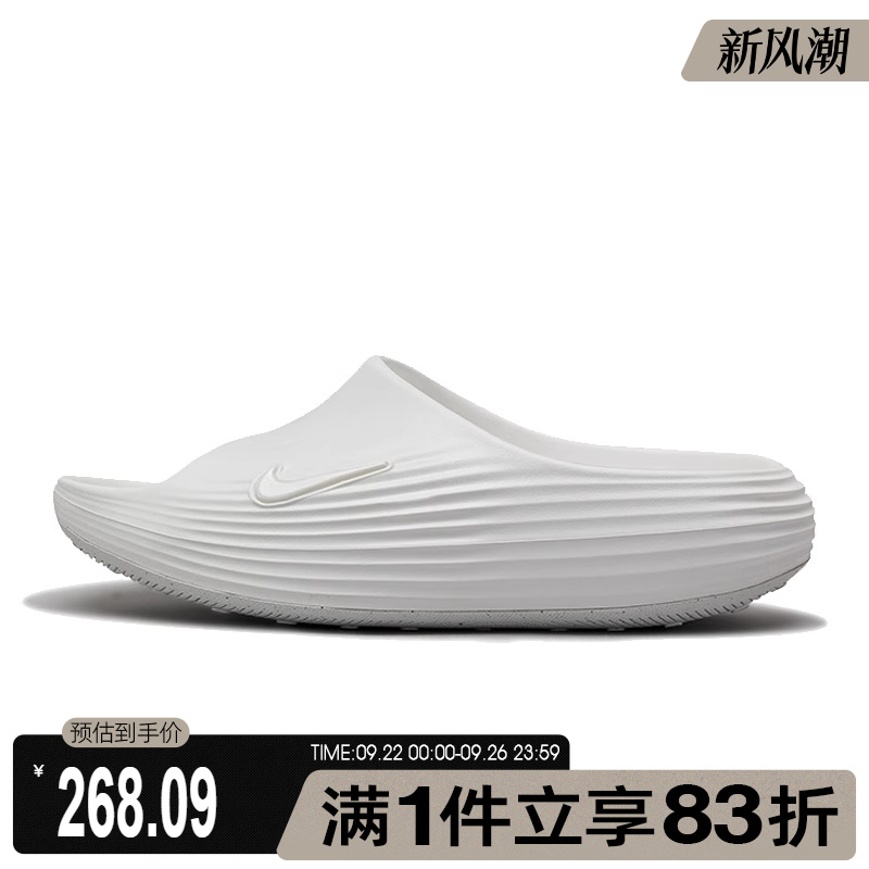 NIKE耐克女鞋W NIKE REACTX REJU运动休闲拖鞋HV4484-100