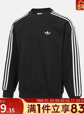 adidas阿迪达斯三叶草男子3S CREW运动休闲套头衫卫衣KG3898