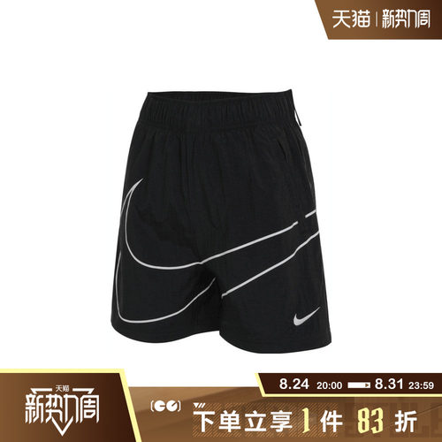 NIKE耐克女子梭织短裤健身训练跑步裤子HM4633-010