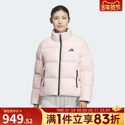 adidas阿迪达斯女子运动训练保暖立领羽绒服外套KQ5507