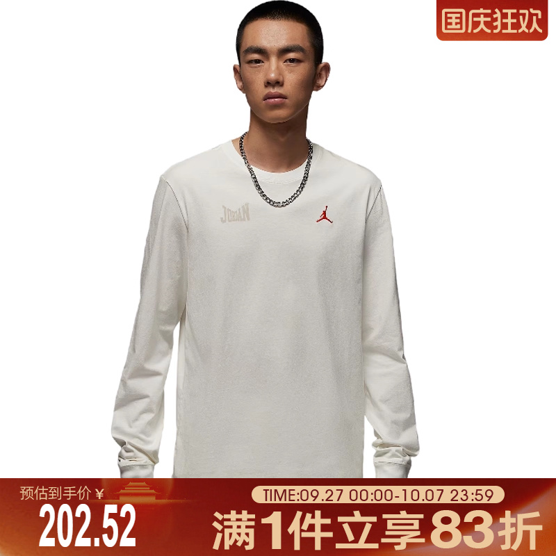 NIKE耐克男子AS M J CLLGT GFXLS运动休闲长袖衬衫IM3387-133