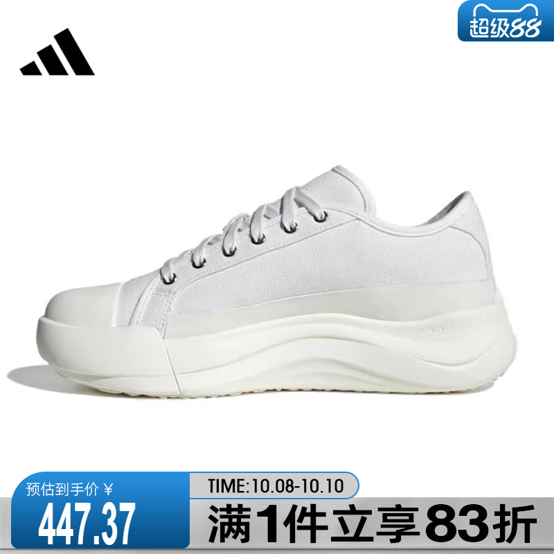adidas阿迪达斯男鞋女鞋MAXXCOURT PRO FOSFOS运动休闲鞋JQ9816