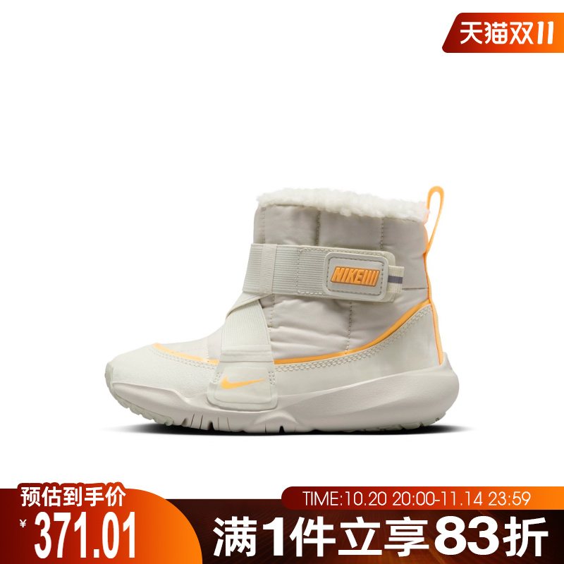 NIKE耐克儿童鞋NIKE FLEX ADVANCE 运动鞋DD0304-100
