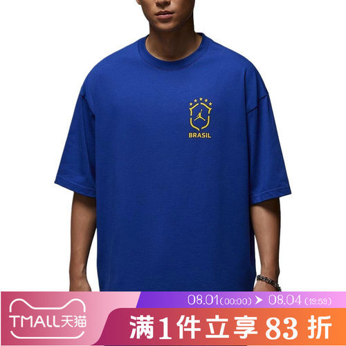 NIKE耐克男子AS M J 85 SS OVZ 运动休闲短袖T恤II5390-417