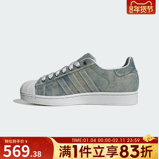 adidas阿迪达斯三叶草男女水洗做旧贝壳头运动鞋休闲鞋板鞋JQ3239