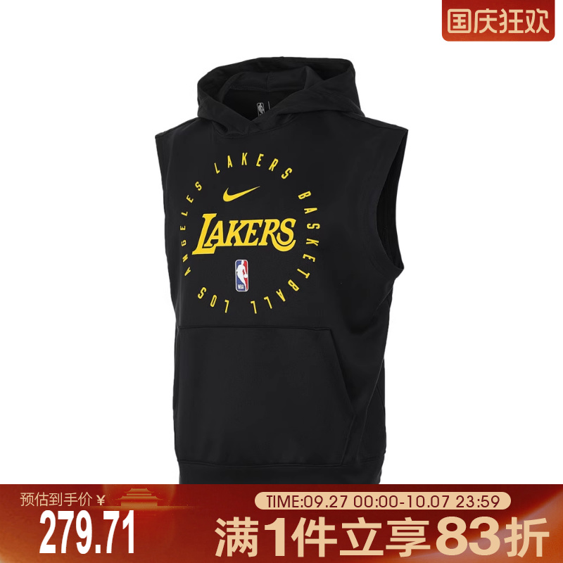 NIKE耐克2025秋男子卫衣湖人队NBA无袖连帽套头衫HJ9174-010