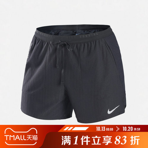 NIKE耐克男子AS AF STRIDE 5BF SHORT运动休闲短裤IM5133-010