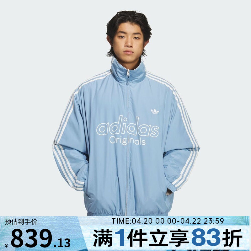 adidas 阿迪达斯三叶草男子运动休闲棉服保暖立领外套KS5955
