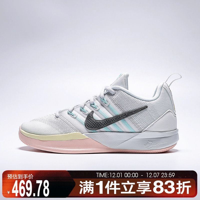 NIKE耐克大童萨布丽娜SABRINA 3运动训练篮球鞋IB3088-100