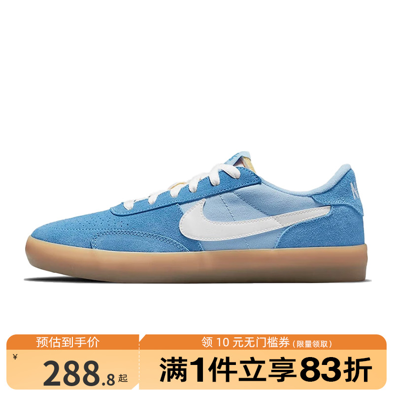 NIKE耐克男鞋NIKE SB HERITAGE VULC运动休闲鞋CD5010-401