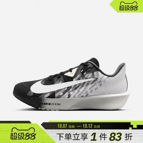 NIKE耐克男子AIR ZOOM RIVAL FLY 4 SE运动训练跑步鞋IV4087-001