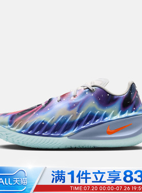 NIKE耐克男鞋G.T. CUT 4 LX EP运动训练篮球鞋IU2030-084