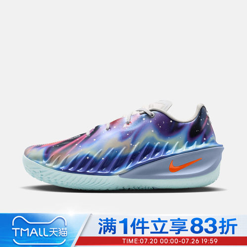 NIKE耐克男鞋G.T. CUT 4 LX EP运动训练篮球鞋IU2030-084