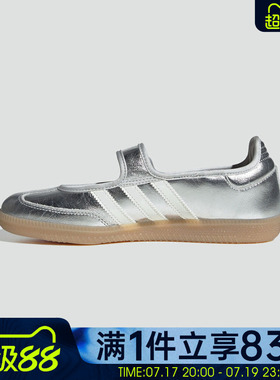 adidas阿迪达斯三叶草女SAMBA芭蕾风休闲玛丽珍T头鞋休闲鞋KK2502