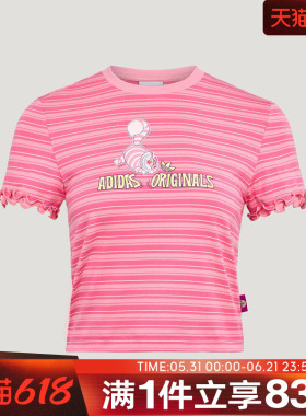 adidas阿迪达斯三叶草女子W TEE SS运动休闲短袖T恤KY8317