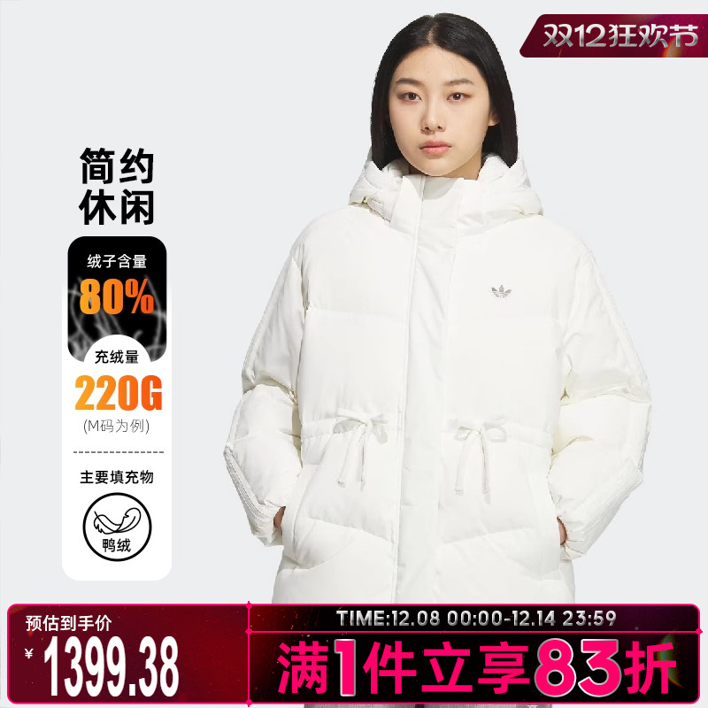 adidas阿迪达斯三叶草女子运动休闲羽绒服KF3685