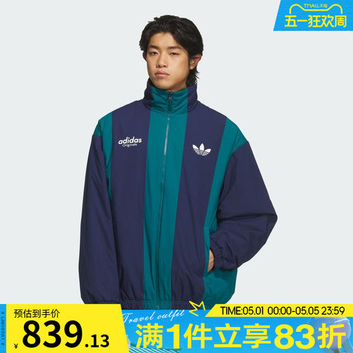 adidas阿迪达斯三叶草男子运动休闲双面穿立领棉服外套KS5954