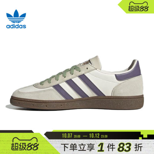 adidas阿迪三叶草男鞋女鞋HANDBALLSPEZIALORI运动休闲鞋JR4499