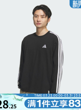 adidas阿迪达斯男子ES+ 3S L/S TEE运动休闲长袖T恤KF3728
