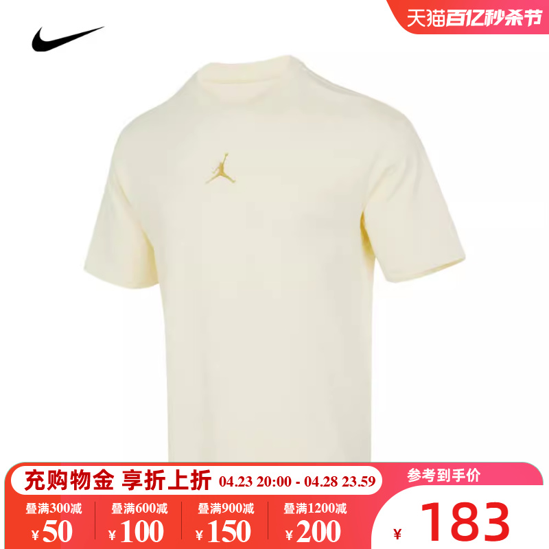 nike耐克2024夏季新款男子JORDAN运动休闲圆领短袖T恤FQ0359-113