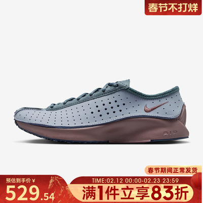 NIKE耐克女子AIR SUPERFLY运动训练跑步鞋HQ7955-401