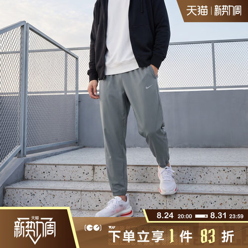 NIKE耐克男子运动休闲长裤IF2063-084
