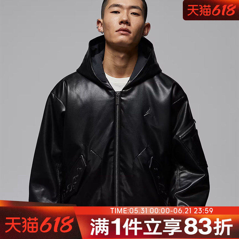 NIKE耐克马年限定新年款男子外套休闲开衫皮衣IQ3949-010
