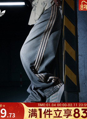 adidas阿迪达斯三叶草女子P ESS DENIMPNT运动休闲长裤JY2868