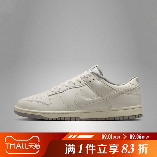 NIKE耐克男鞋DULORETRO运动休闲鞋HF5441-010