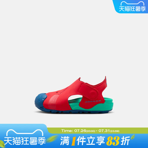 NIKE耐克婴童鞋JORDAN OTDR SANDAL (TD)运动凉鞋HV8553-603