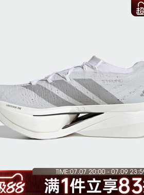 adidas阿迪达斯男女鞋ADIZERO PRIME X3 STRUNG运动跑步鞋KH8884