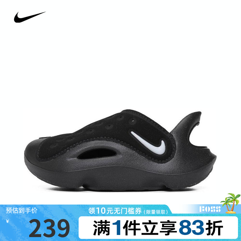 Nike耐克男女幼童2025包头溯溪洞洞运动休闲凉鞋FN0876-002