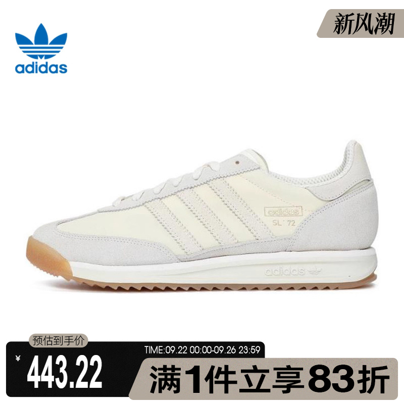 adidas阿迪达斯三叶草男鞋女鞋SL 72 RS运动休闲鞋JH5100