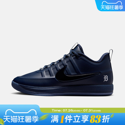 NIKE耐克男鞋BOOK 2 SE EP运动训练篮球鞋IM4668-400