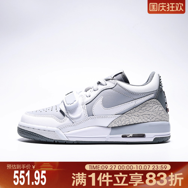 NIKE耐克大童鞋JORDANLEGACY312LOW运动训练篮球鞋CD9054-005