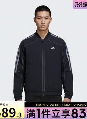 adidas阿迪达斯男子运动训练休闲梭织夹克外套KV5947