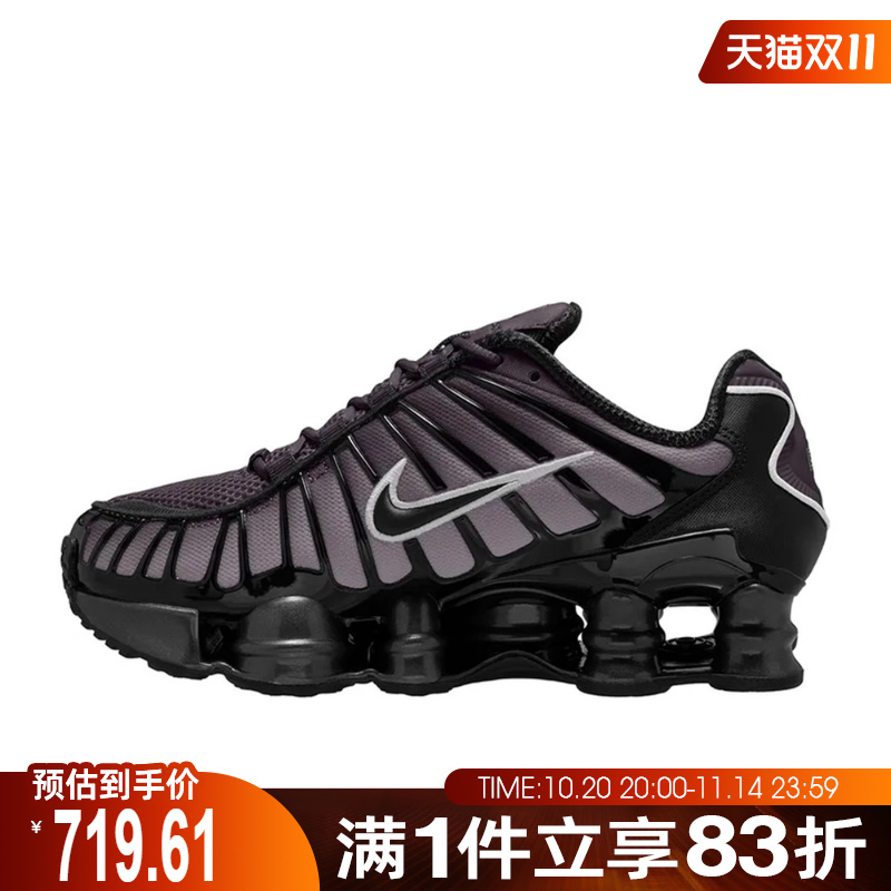 NIKE耐克女子SHOX TL气柱运动训练缓震跑步鞋IH1336-002