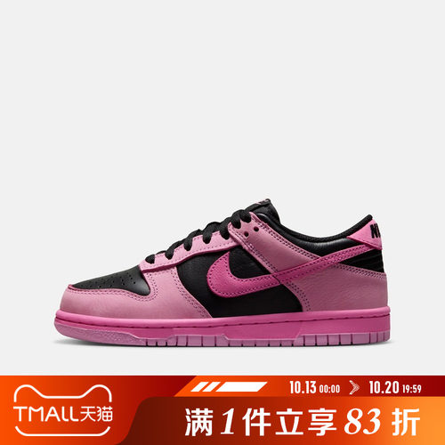 NIKE耐克大童鞋DUNK LOW SE (GS)运动休闲鞋IO0319-600
