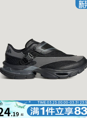 adidas阿迪达斯男女FORMOTION ONE.1 FOS复古运动休闲鞋KJ6536