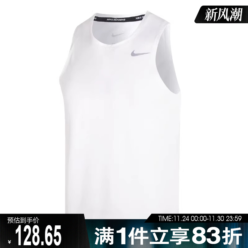 NIKE耐克男子NK DF MILER TANK运动休闲无袖T恤DV9322-100