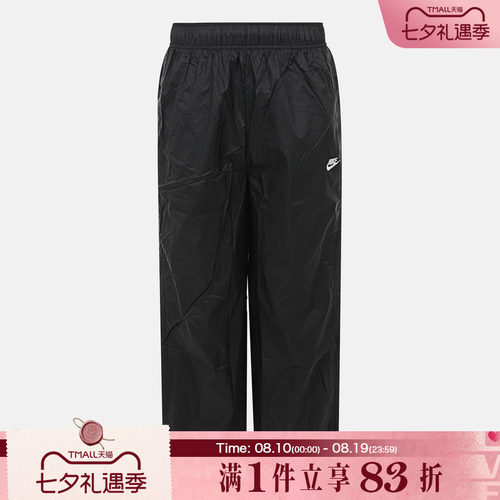 NIKE耐克男子AS M NK WR LTWT UNLND运动休闲长裤IQ0922-010