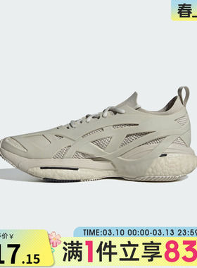 adidas阿迪达斯男鞋aSMC SOLARGLIDE MaSMC运动跑步鞋IG2455