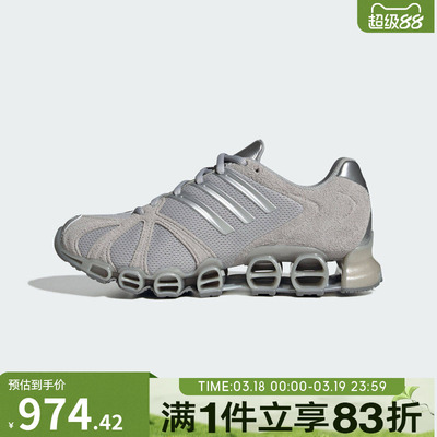 adidas阿迪达斯三叶草男女鞋MEGA GHOST运动休闲鞋IH4392