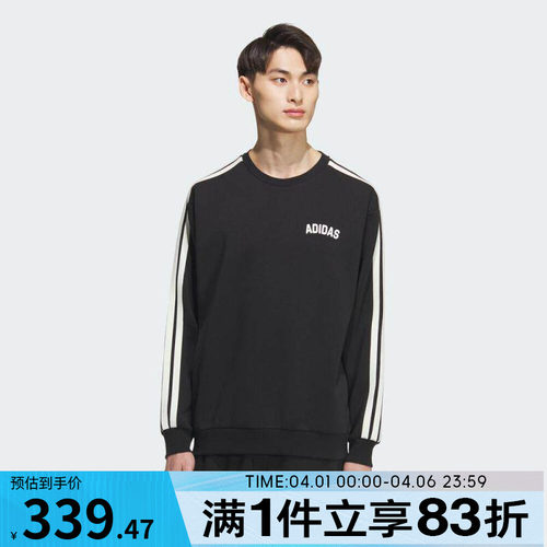 adidas阿迪达斯男子运动训练休闲圆领套头衫卫衣KC2850