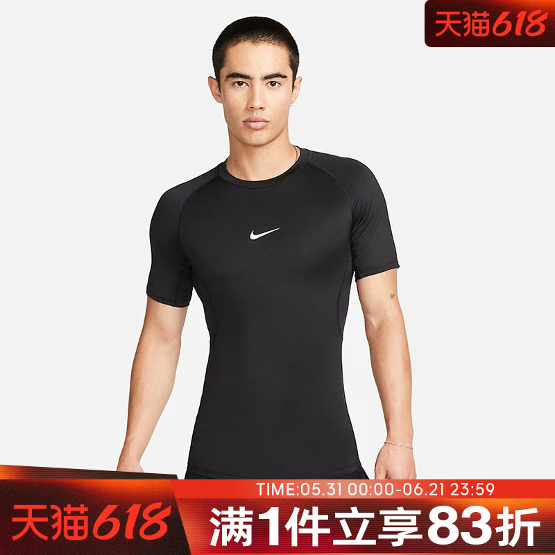 Nike耐克男子短袖健身训练跑步上衣速干紧身运动T恤FB7933-010
